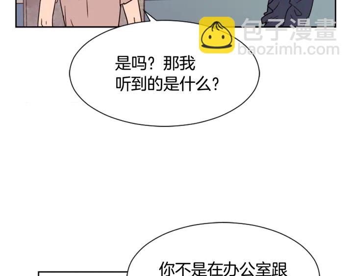 第49话 证明我的清白31