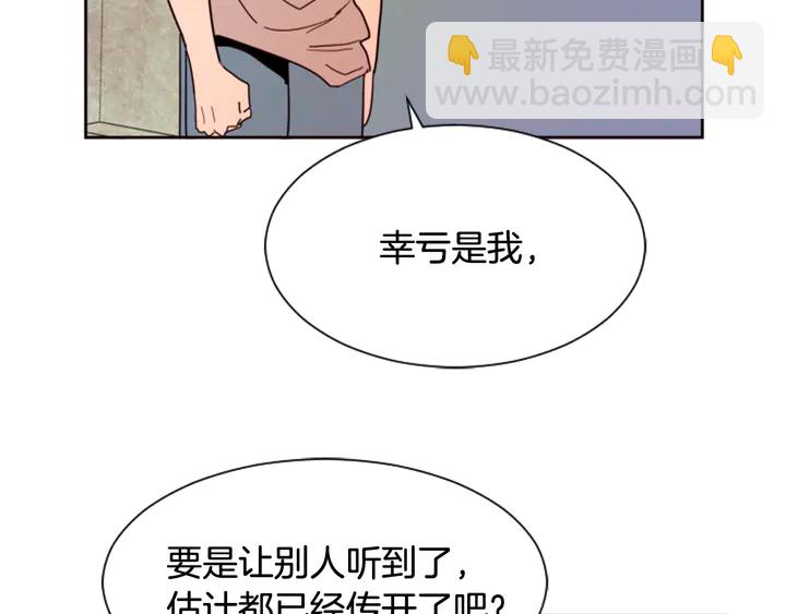 第49话 证明我的清白33