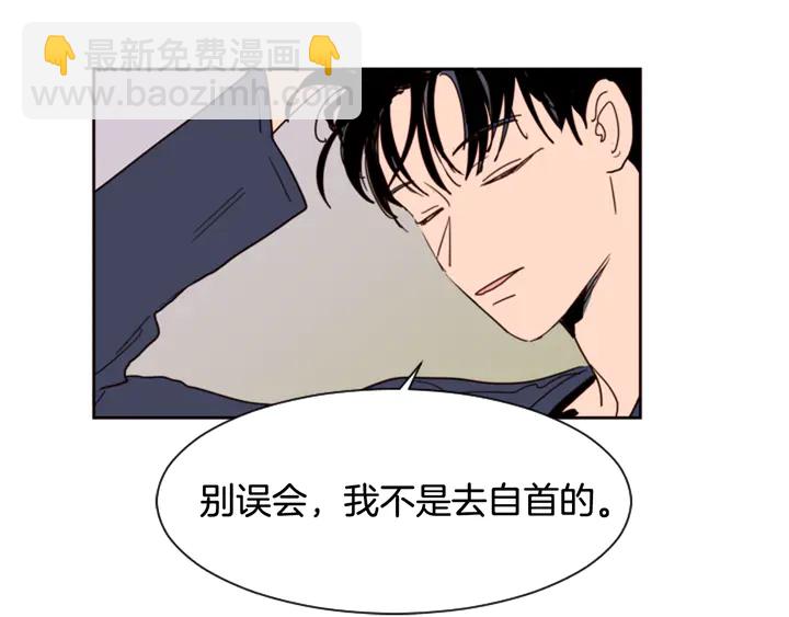 第49话 证明我的清白35