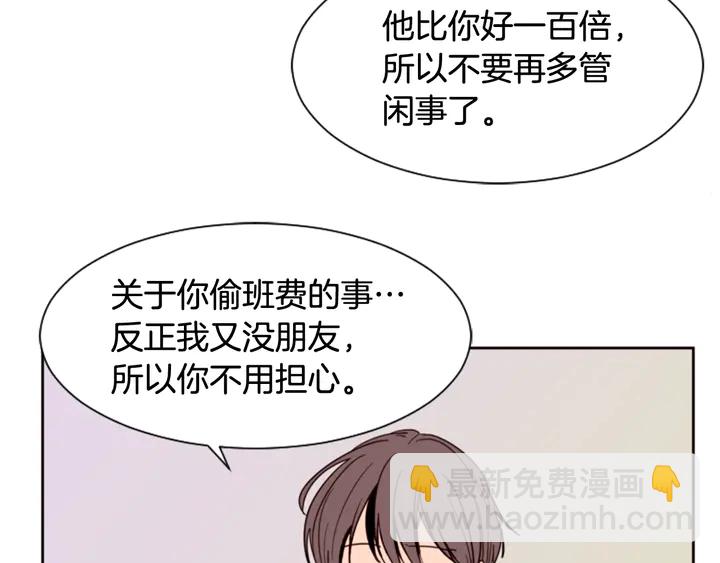 第49话 证明我的清白38