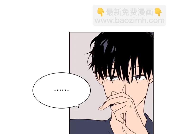 第49话 证明我的清白40