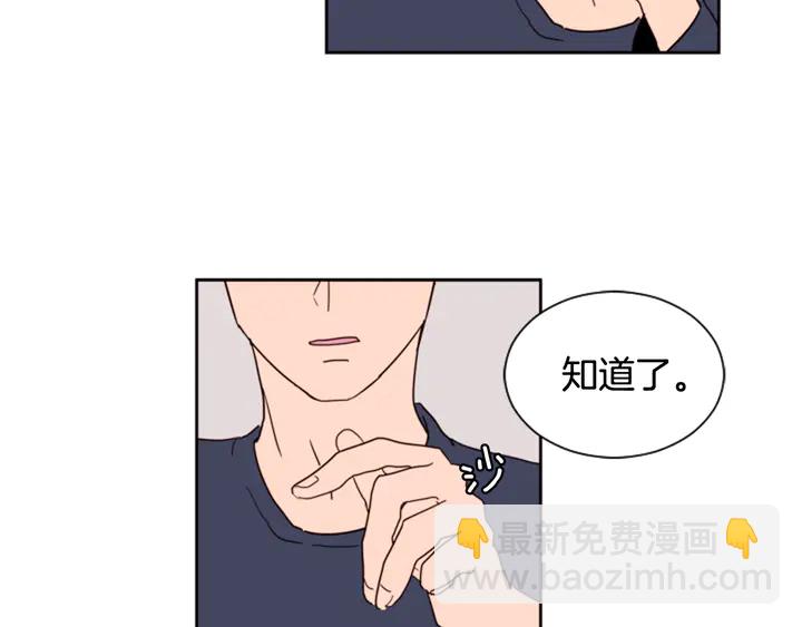 第49话 证明我的清白41