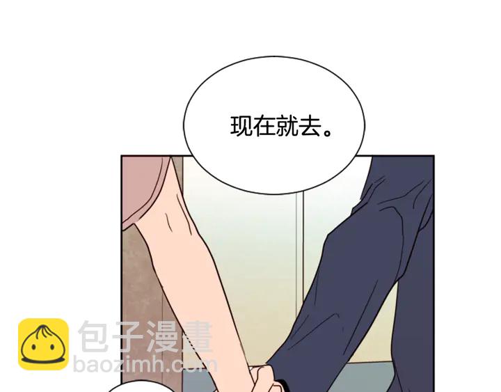 第49话 证明我的清白43