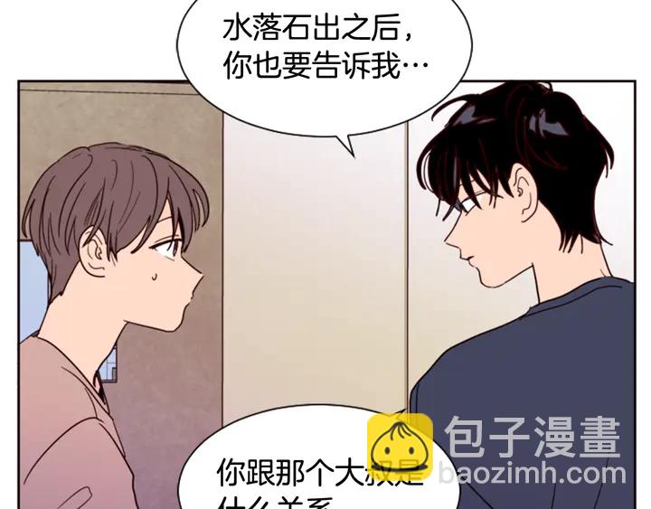 第49话 证明我的清白47