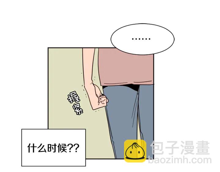 第49话 证明我的清白5