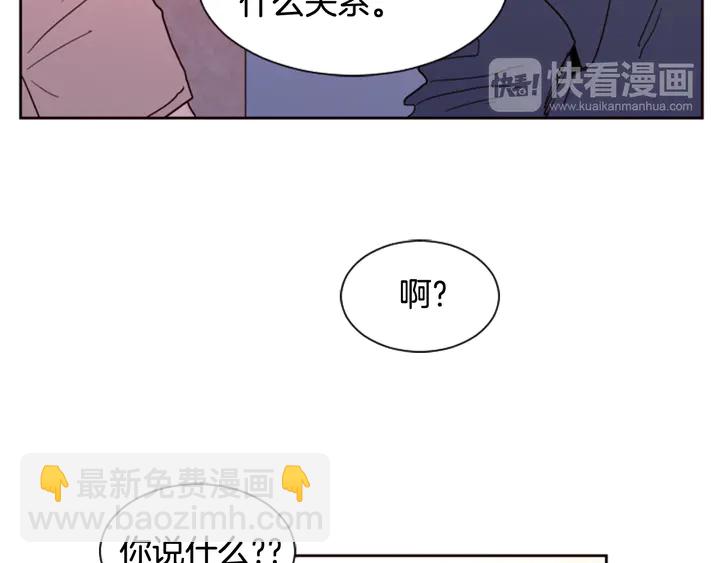 第49话 证明我的清白52