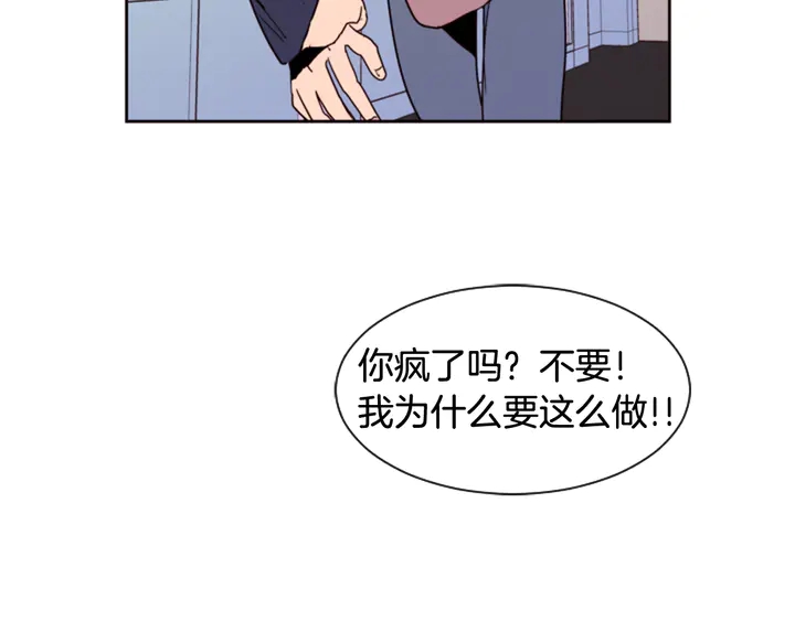 第49话 证明我的清白54