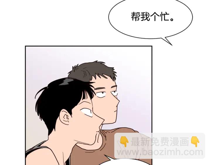 第49话 证明我的清白63