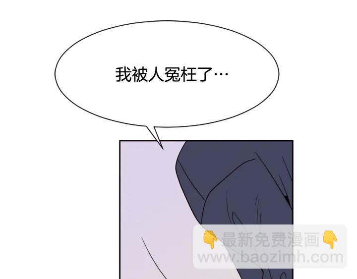 第49话 证明我的清白65