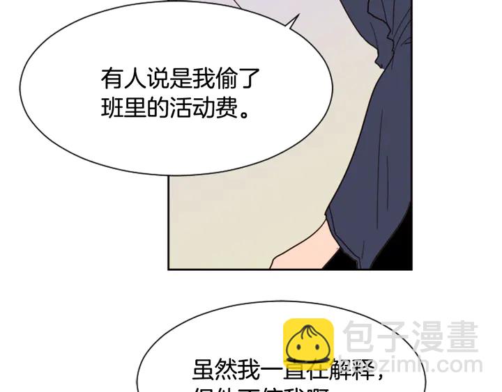 第49话 证明我的清白66
