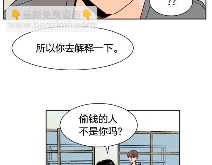 第49话 证明我的清白68