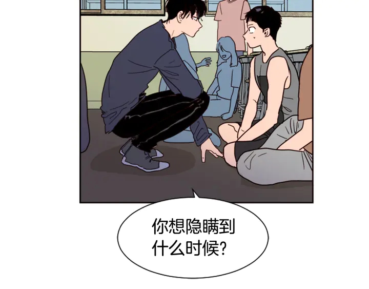 第49话 证明我的清白69