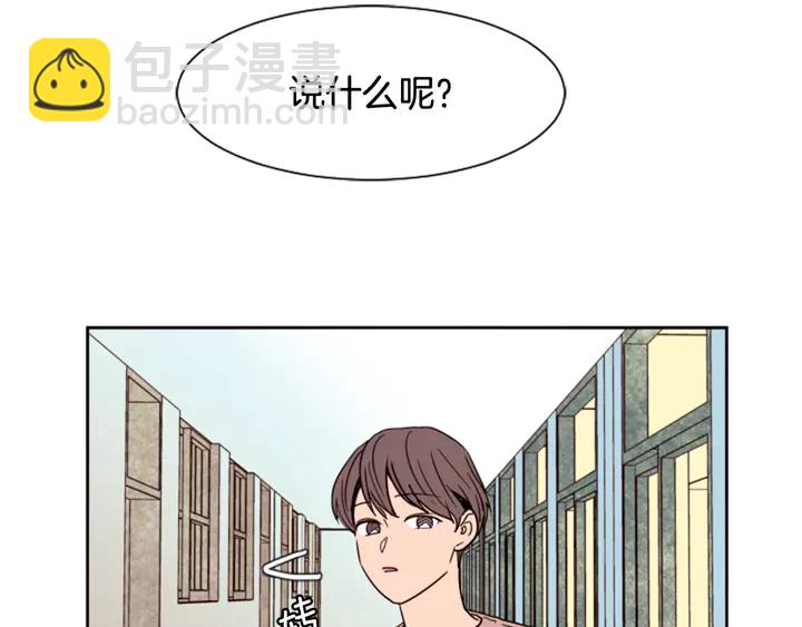 第49话 证明我的清白7