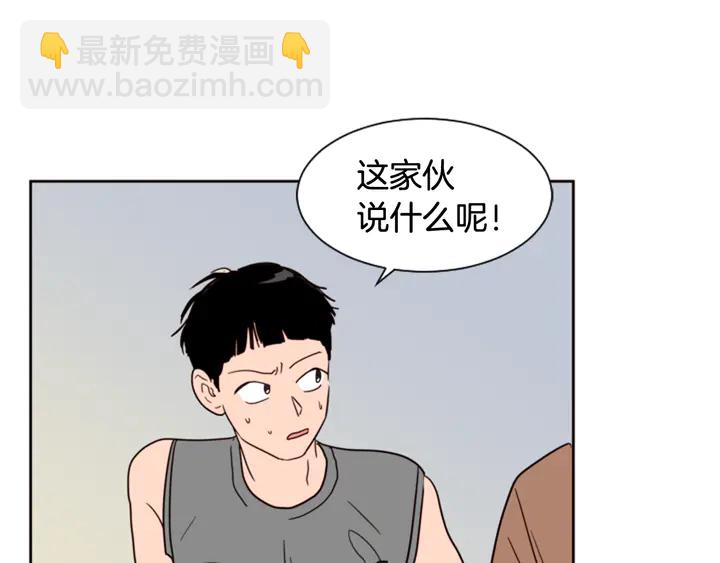 第49话 证明我的清白70