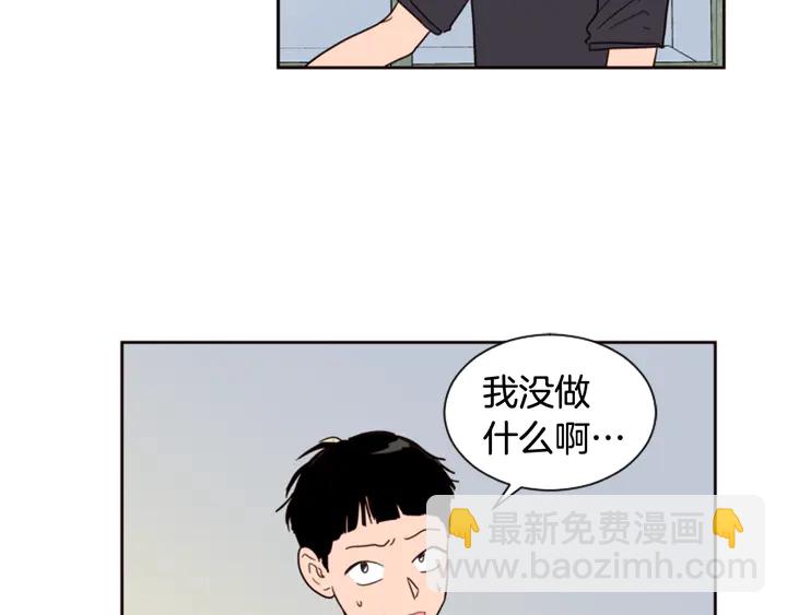 第49话 证明我的清白72
