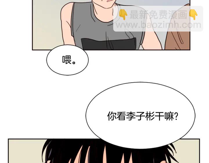 第49话 证明我的清白73