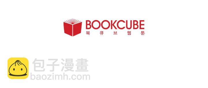 第49话 证明我的清白76