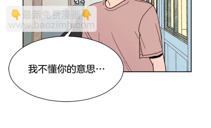 第49话 证明我的清白8