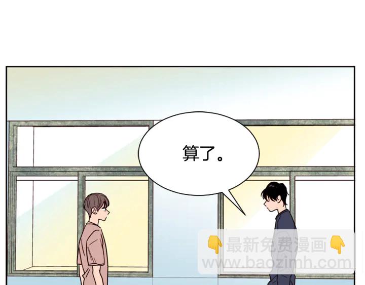 第49话 证明我的清白9