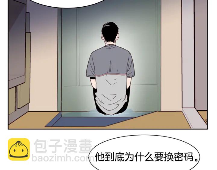 第53话 我和他有事要做！10