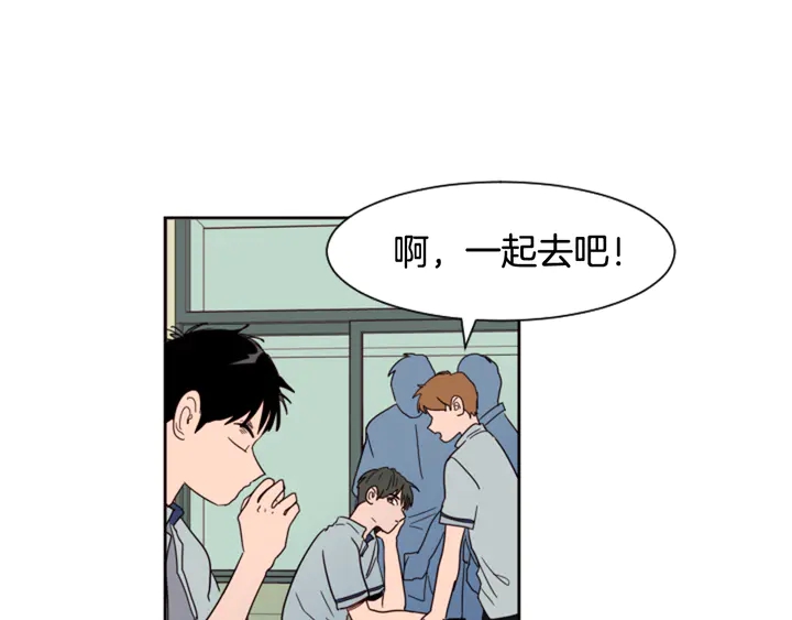 第53话 我和他有事要做！110