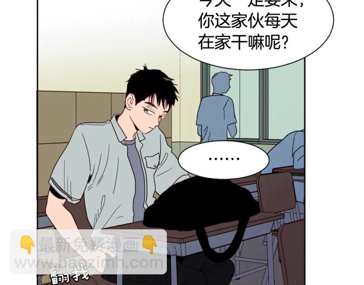 第53话 我和他有事要做！115