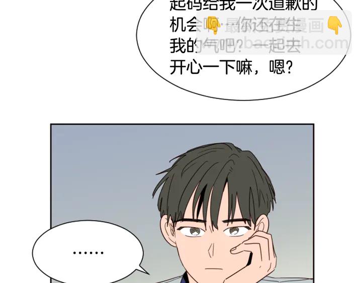 第53话 我和他有事要做！123