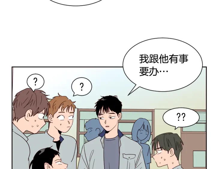 第53话 我和他有事要做！129
