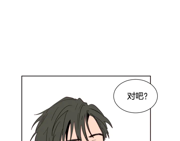 第53话 我和他有事要做！132