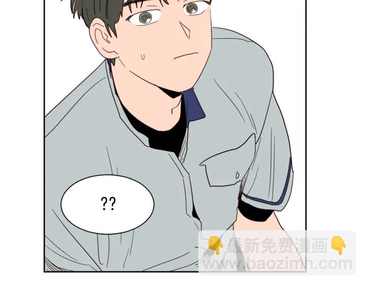 第53话 我和他有事要做！133