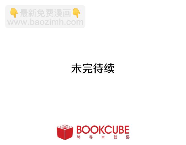 第53话 我和他有事要做！134