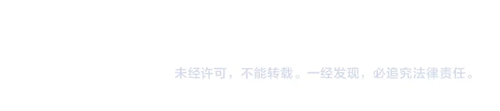 第53话 我和他有事要做！135