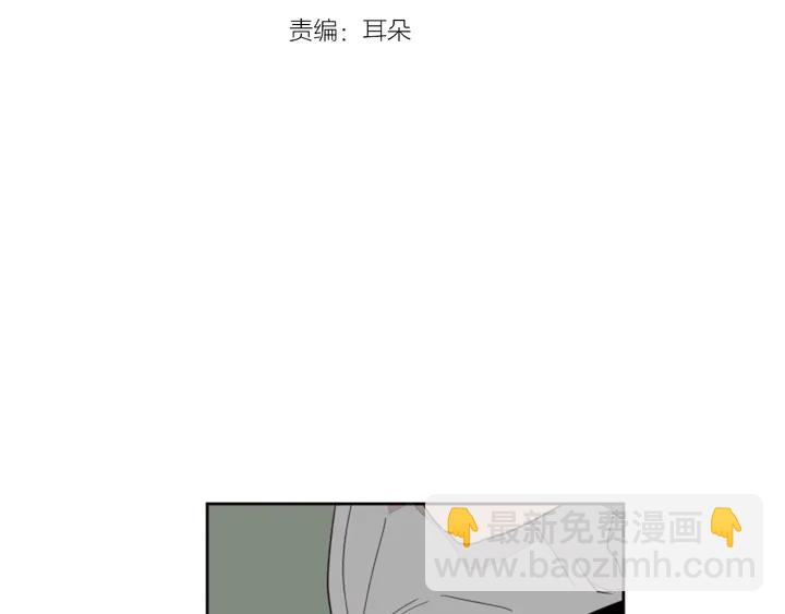 第53话 我和他有事要做！2