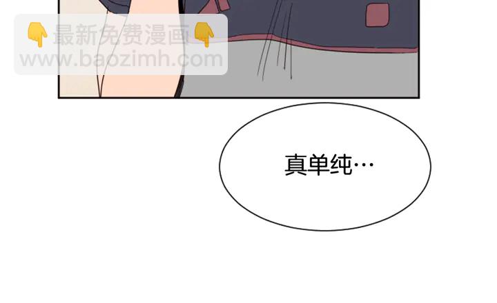 第53话 我和他有事要做！25