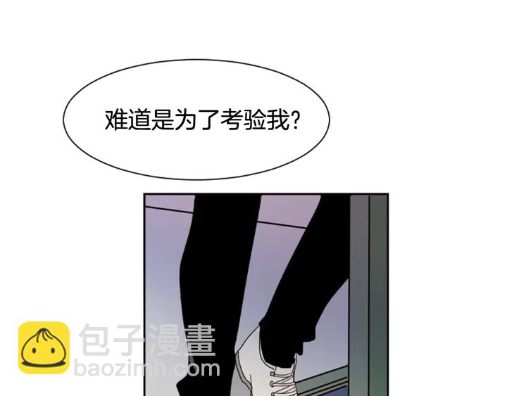 第53话 我和他有事要做！26
