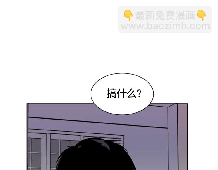 第53话 我和他有事要做！31