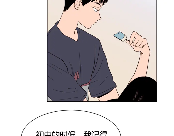 第53话 我和他有事要做！8