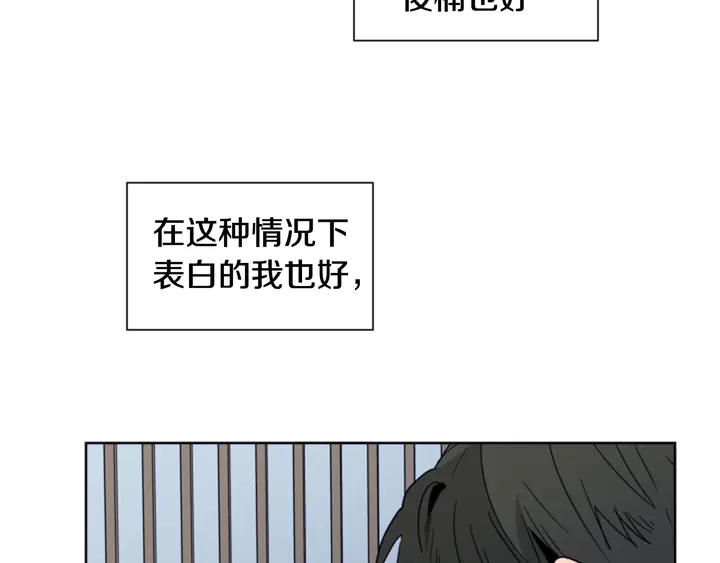 第57话 我来的太晚了？12