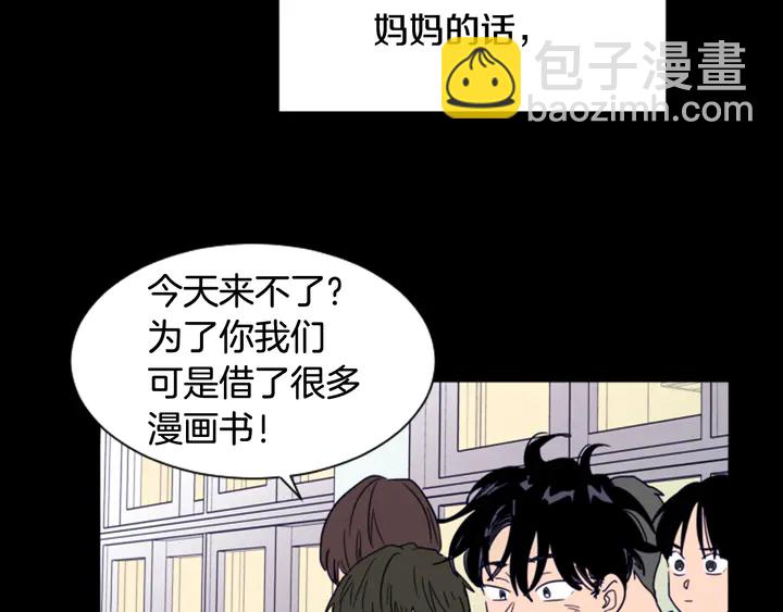 第57话 我来的太晚了？17