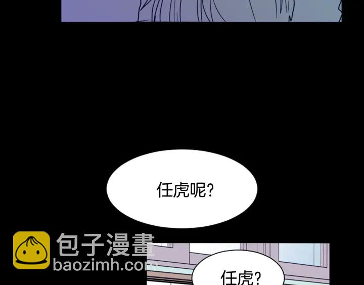 第57话 我来的太晚了？43