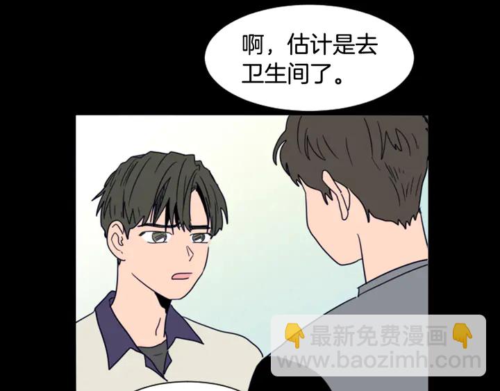 第57话 我来的太晚了？45