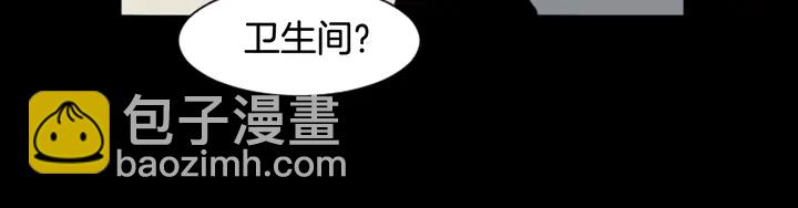 第57话 我来的太晚了？46