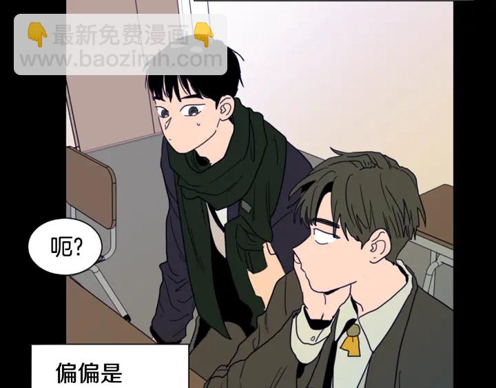 第57话 我来的太晚了？87