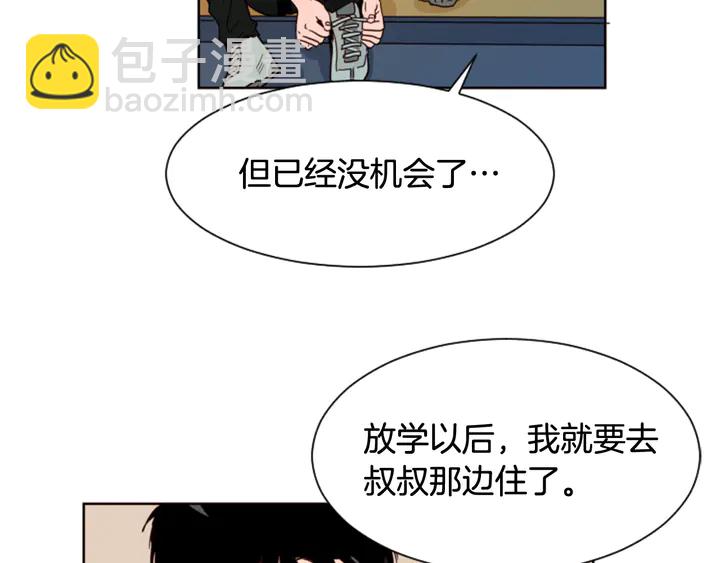 第59话 多做一些能做的事18