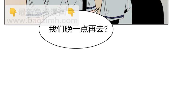 第59话 多做一些能做的事22