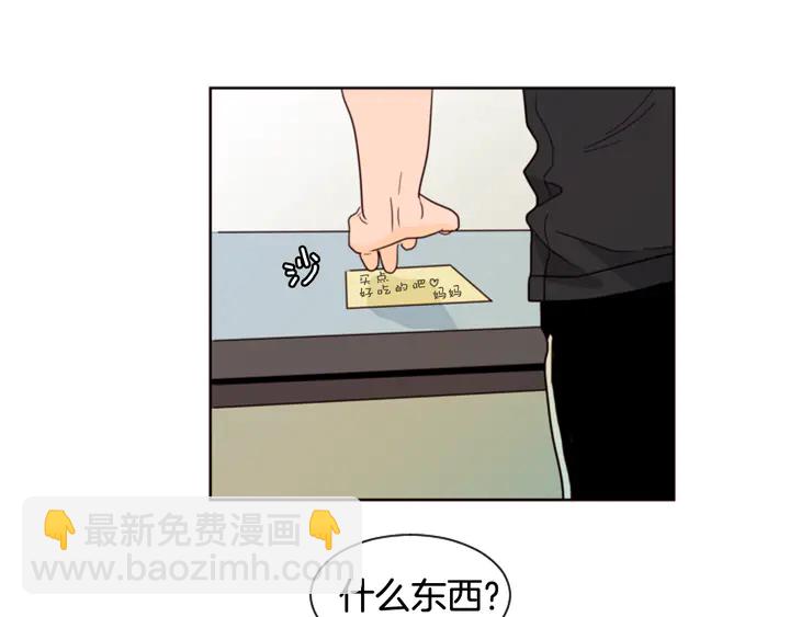 第59话 多做一些能做的事26