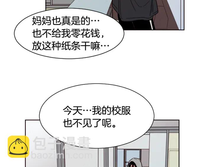 第59话 多做一些能做的事28
