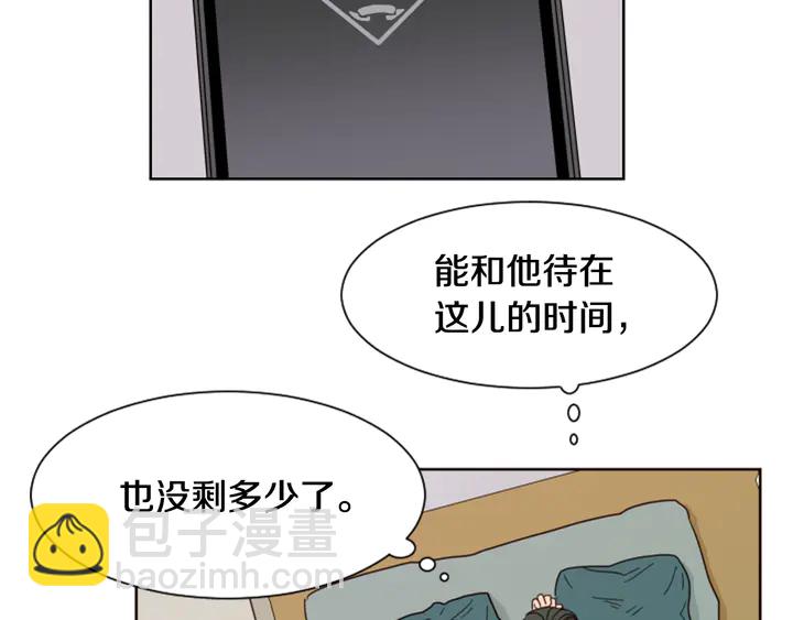 第59话 多做一些能做的事3