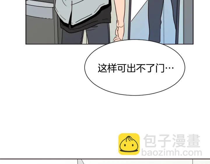 第59话 多做一些能做的事34