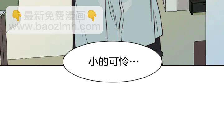 第59话 多做一些能做的事36
